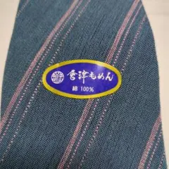 会津もめん綿100%ストライプデザイン ネクタイ伝統工芸品