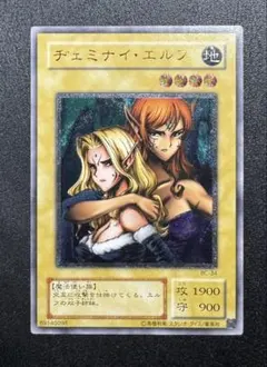 2025年最新】ヂェミナイエルフ レリーフの人気アイテム - メルカリ