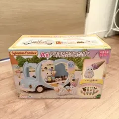 シルバニアファミリー キラキラくじ A賞 ハッピーアイスクリームワゴン