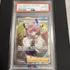 2025年最新】クララ sr psa10の人気アイテム - メルカリ