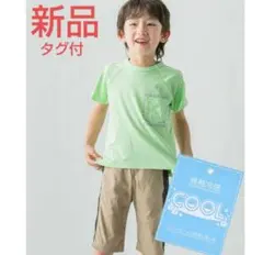⭐️新品タグ付⭐️Bebe 胸ポケット付きTシャツ 接触冷感機能あり‼️