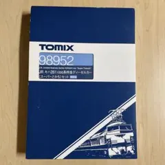 TOMIX 92598 近畿日本鉄道 ビスタEX / 12200系 - メルカリ
