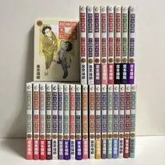 あずまきよひこセット (よつばと全巻・初版・帯付、あずまんが大王全巻) よつばと！1〜15巻+あずまんが大王1〜4巻+大阪万博／あずまきよひこ
