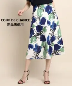 週末限定価格 COUP DE CHANCE フラワープリント ミモレ丈スカート