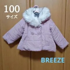 インナーダウン コート