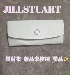 美品✨ JILLSTUART 長財布 ホワイト ジル 新品未使用のサムネイル