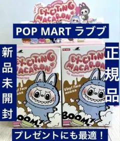 2025年最新】the monsters exciting macaron アソートボックスの