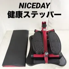 美品】NICEDAY NH-1R ステッパー レッド ショップジャパン - メルカリ