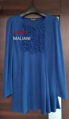 お値下げ【未使用】 MALIANI マリアーニ 　チュニック　ネイビー 9号