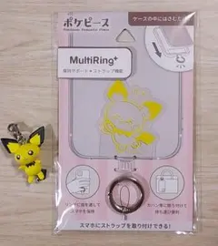 ピチュー MultiRing+ ストラップホルダー ポケットモンスターのサムネイル