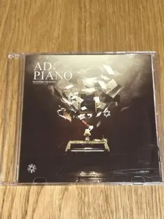 AD：PIANO （差替ジャケット3種付）/ DIVERSE SYSTEM 2025年最新】diverse system adの人気アイテム - メルカリ