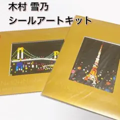 Item thumbnail for item fd08daab-3ea8-440f-a0c7-e07e51126acc