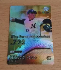 ハドソン　2000　パワーリーグ　夢のスタジアム　イチロー　7枚セット ハドソン 2000 パワーリーグ 夢のスタジアム イチロー 7枚セット