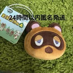 ぎ*！様 【新品】どうぶつの森 ボールチェーンマスコット 化石 りんご