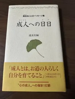 Item thumbnail for item f7f4d29d-2f49-4a62-9f4c-20648c4b9e25