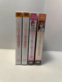 とある科学の超電磁砲 (アニメ) DVDセット