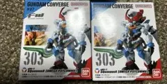 新品 FW ガンダムコンバージ 27 GQuuuuuuX ジークアクス 2個