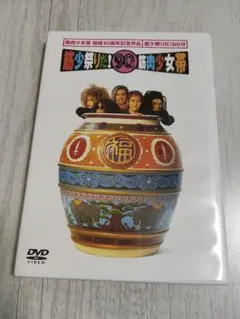 Akke様 リクエスト 2点 まとめ商品