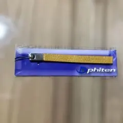 ファイテン　牛革製 ストラップ