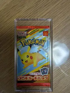 マクドナルドピカチュウ　プロモ　未開封
