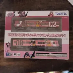 トミーテック 鉄道コレ 福井鉄道F1000形 FUKURAM 動力ユニットセット
