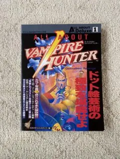 Item thumbnail for item 3a5fd8c1-7648-4e10-b63c-34bcfdf76508