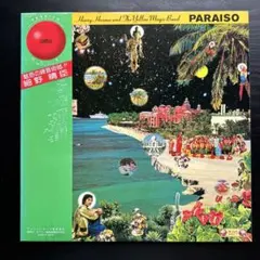 2025年最新】細野晴臣 paraisoの人気アイテム - メルカリ