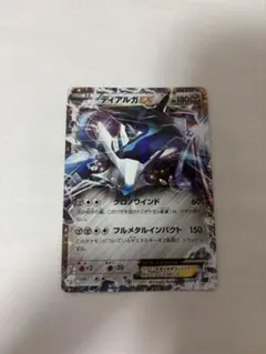 포켓몬 カード ディアルガEX XY ハイパーメタルチェーンデッキ60