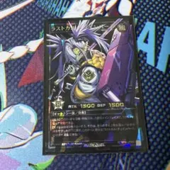 ラッシュデュエル ラストカルチェインバース BLACK オーバーラッシュ