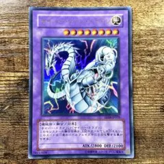 2025年最新】サイバーツインドラゴンの人気アイテム - メルカリ