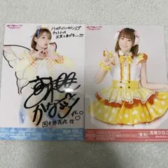 2025年最新】高槻かなこの人気アイテム - メルカリ