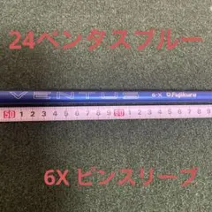 美品　24ベンタスブルー　6-X ドライバー用 ベンタスブルー6xのおすすめ人気商品一覧 通販 - Yahoo!ショッピング