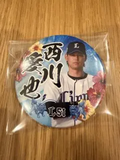 埼玉西武ライオンズ沖縄限定 西川愛也 51缶バッジ