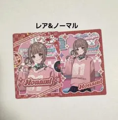 ろ*せ様 プロセカ メロパレ 望月穂波 穂波 トレーディングカード ホログラム