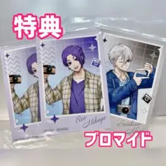 2025年最新】御影玲王グッズの人気アイテム - メルカリ