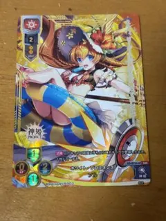 2026年最新】神姫 ソルの人気アイテム - メルカリ