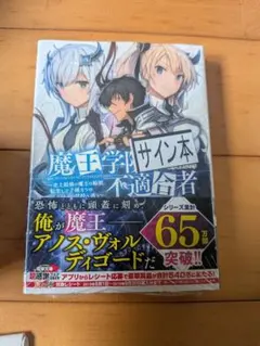 ヴァイスシュヴァルツ 戦略級魔法師 達也 サイン ヴァイスシュヴァルツ 戦略級魔法師 達也 サイン - メルカリ