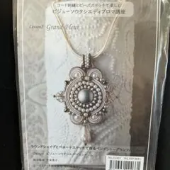 Item thumbnail for item 07621cf3-6aea-4edf-a02d-5841ed659cf8