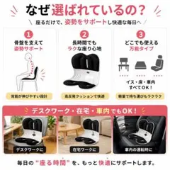 骨盤スリムチェアDX Amazon.co.jp: 東急スポーツオアシス 骨盤スリムチェアDX （デラックス