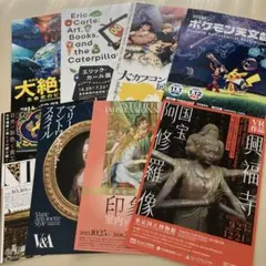 博物館・美術館フライヤー8枚