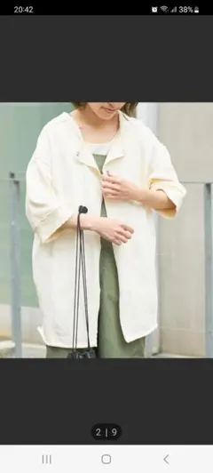 【チャオパニックティピー】五分袖カットソー＊ダメージ加工