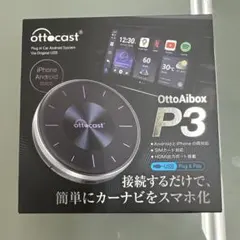 阪神タイガース公式コラボ オットキャスト OttoAibox P3 Lite - メルカリ