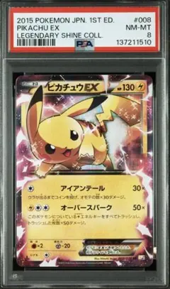 Item thumbnail for item ceff9a2b-0648-4250-945f-7226c3b1226c