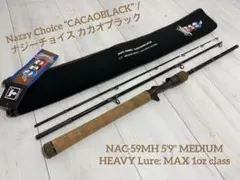 ジャッカル　ナジーチョイス　NAC-70M アスパラガス ジャッカル ナジーチョイス 【NAC-70M アスパラガス】 - 越谷