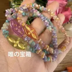 ピカソ風カラフルビーズブレスレット3点セット単品500円