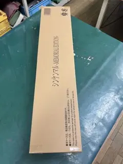 シンケンマル -MEMORIAL EDITION- 新品未開封品