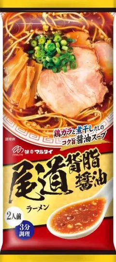 数量限定　大特価6食分　￥999　　尾道背脂醤油ラーメン　　全国送料無料のサムネイル