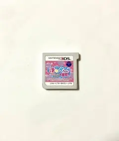 あっぴー様 リクエスト 2点 まとめ商品