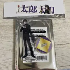 刀剣乱舞 大本丸博 太郎太刀 2点セット