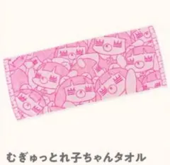 【新品未使用】コレサワ　タオル　サイン入り 新品未使用】コレサワ タオル サイン入り コレサワ - コレ